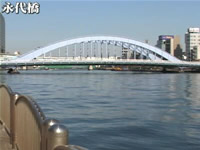 永代橋