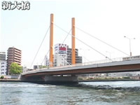 新大橋