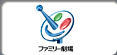 ファミリー劇場