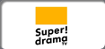 Super! drama TV