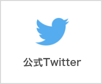 ベイネットワーク公式Twitter