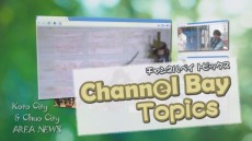 Channel Bay Topics