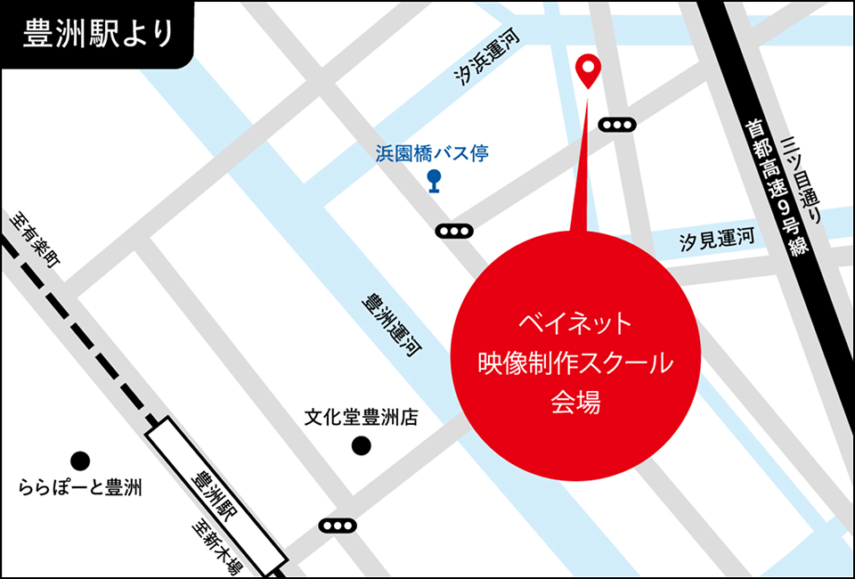 豊洲駅からのアクセスマップ