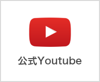 ベイネットワーク公式Youtube