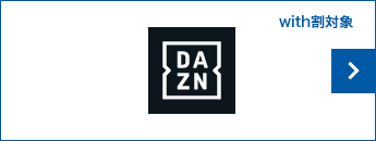 DAZN