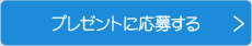 oubo_button.png