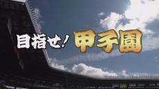 LIVE【ケーブルテレビ 夏の高校野球 東・西東京大会】