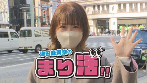Channel Bay Pick Up 3月5週
