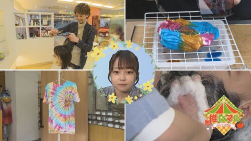 ChannelBay 推しマル 6月号