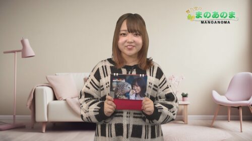 ChannelBay 推しマル 12月号