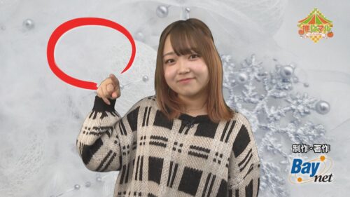 推しマル 12月号