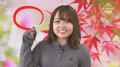ChannelBay 推しマル 10月号