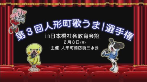 Channel Bay Special 5月