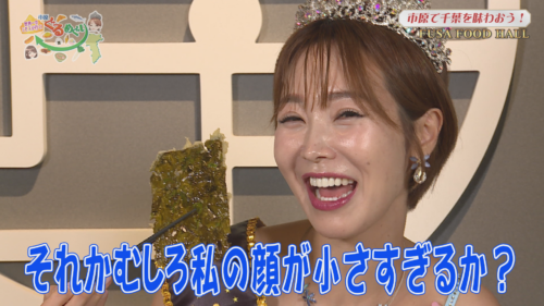 【新番組】世界一のミセスが行く！市原ぐるめぐり #03