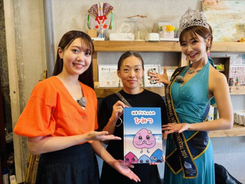 世界一のミセスが行く！市原ぐるめぐり #06 夏の疲れをふっとばせ！疲労回復にぴったりの逸品