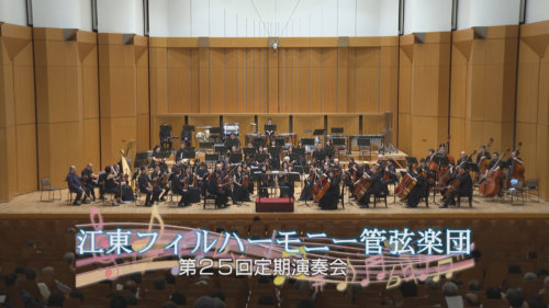 Channel Bay Special 8月後半