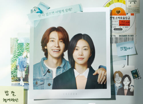 ホームドラマチャンネル【韓国ドラマ『男と女～７年目のジレンマ～』】第1話