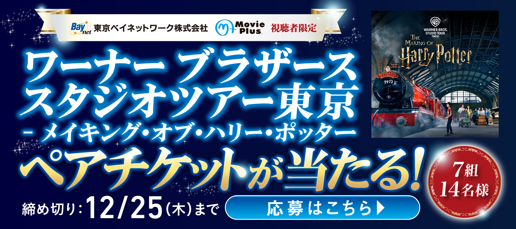 ムービープラスCP