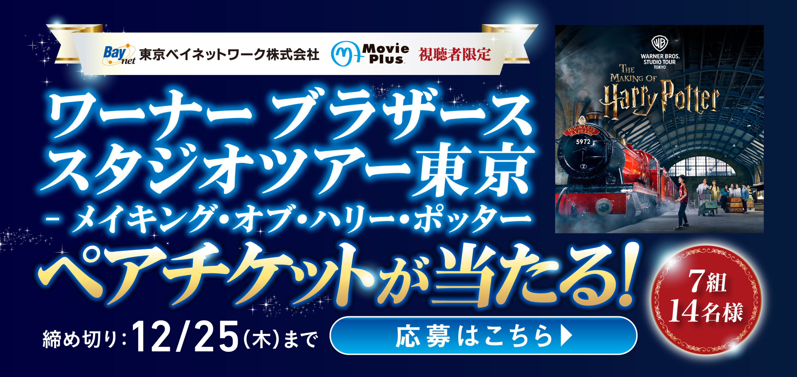 ムービープラスCP