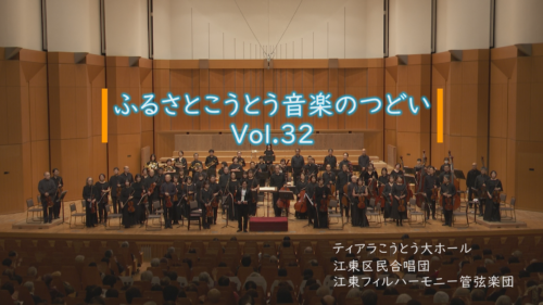 Channel Bay Special 3月