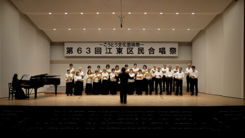 Channel Bay Special 2月