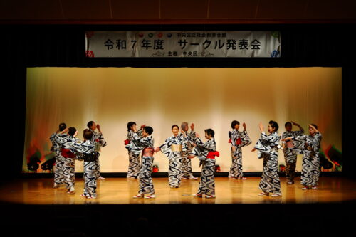 令和7年度中央区社会教育会館サークル発表会