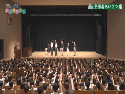 CHANNEL BAY SPECIAL 9月